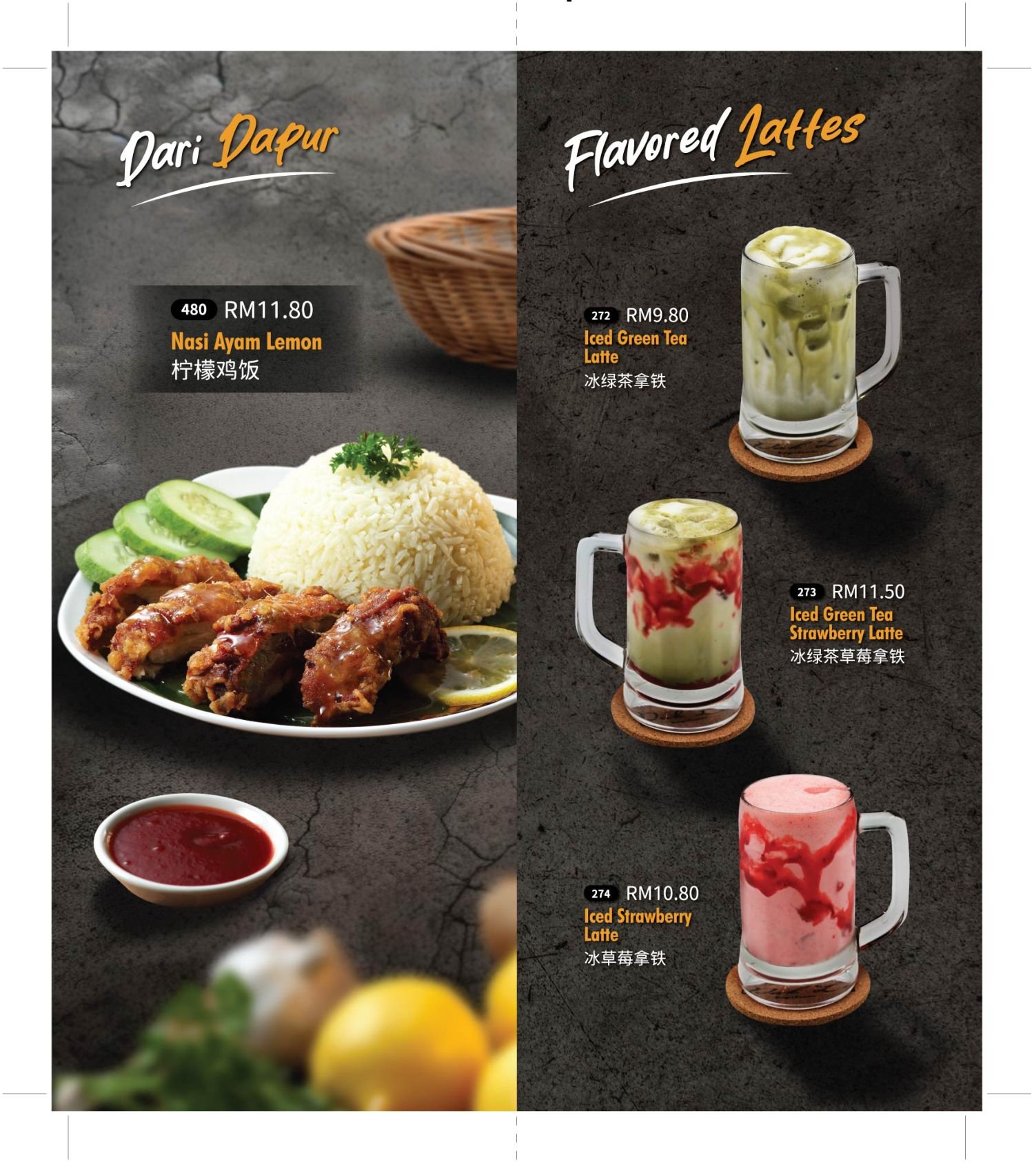 Menu Pak Li Kopitiam — 4