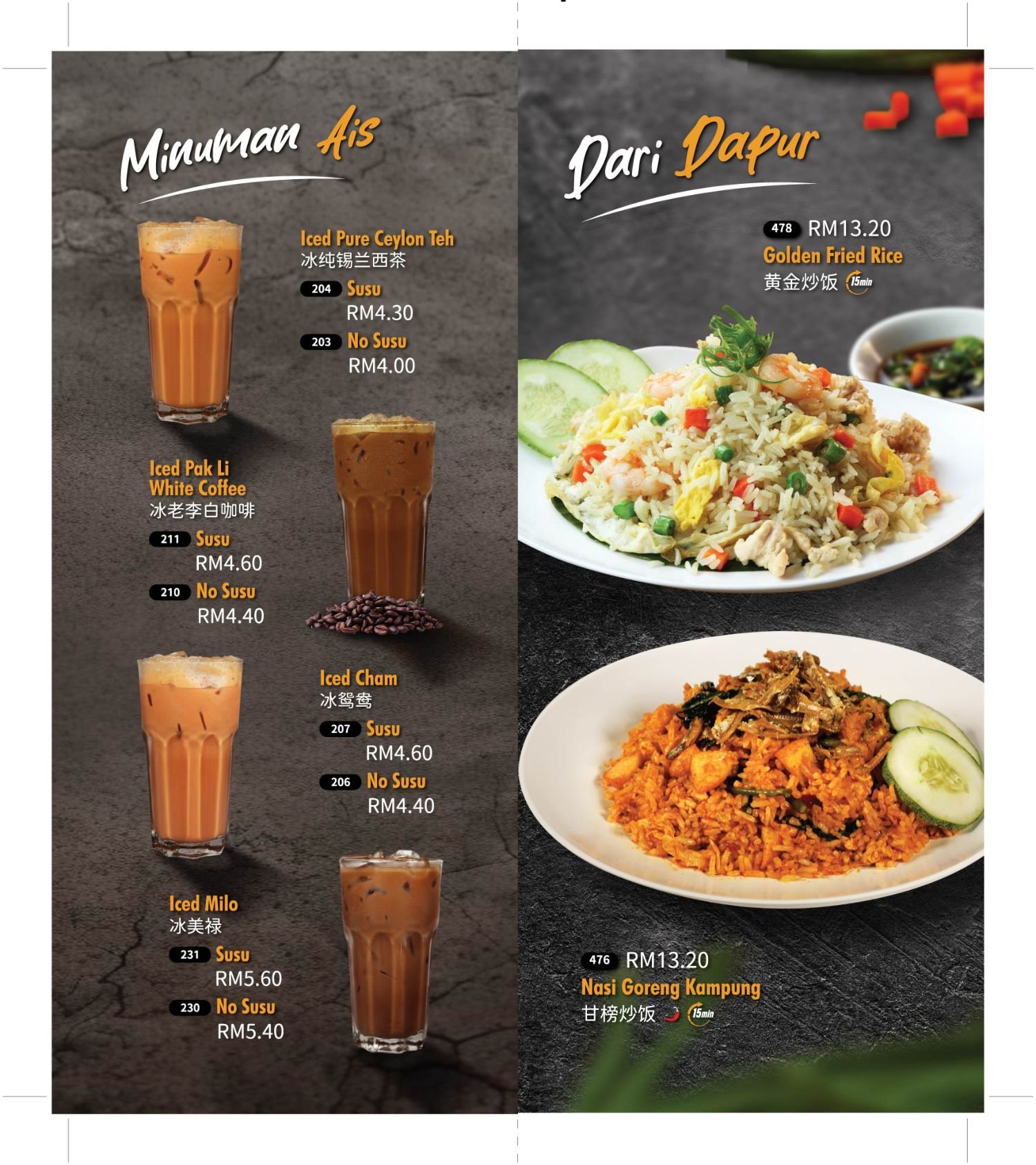 Menu Pak Li Kopitiam — 7