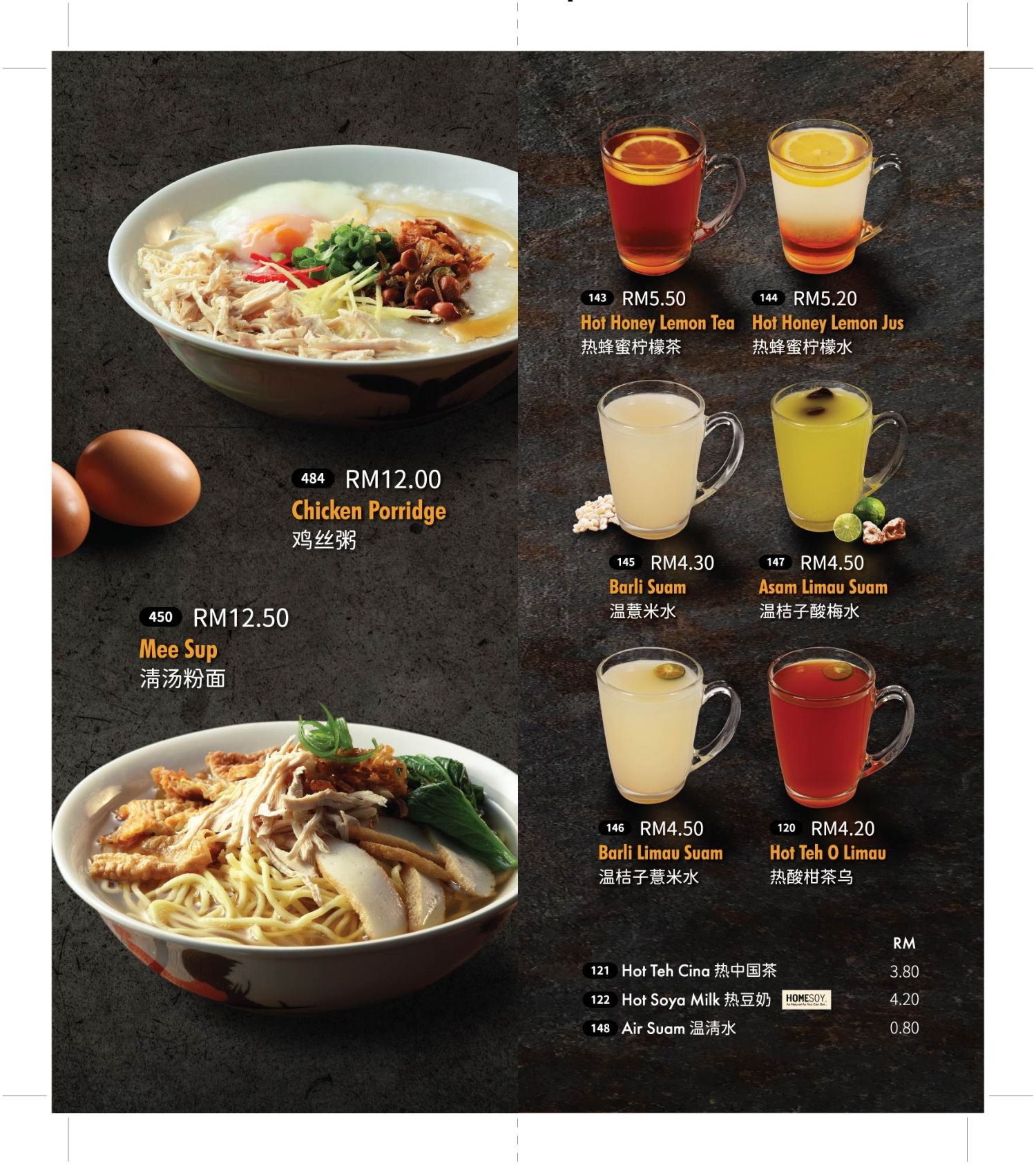 Menu Pak Li Kopitiam — 8