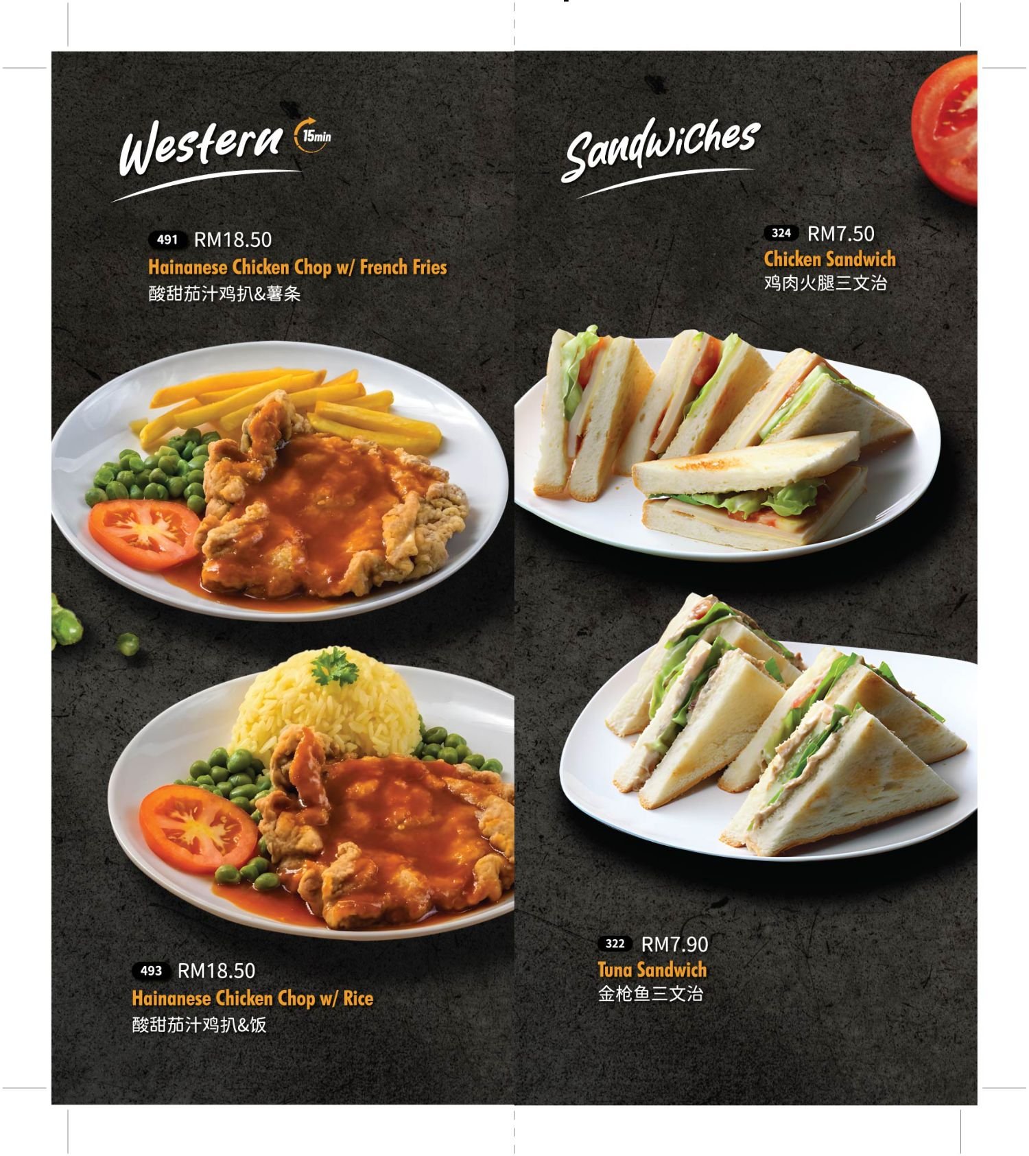 Menu Pak Li Kopitiam — 10