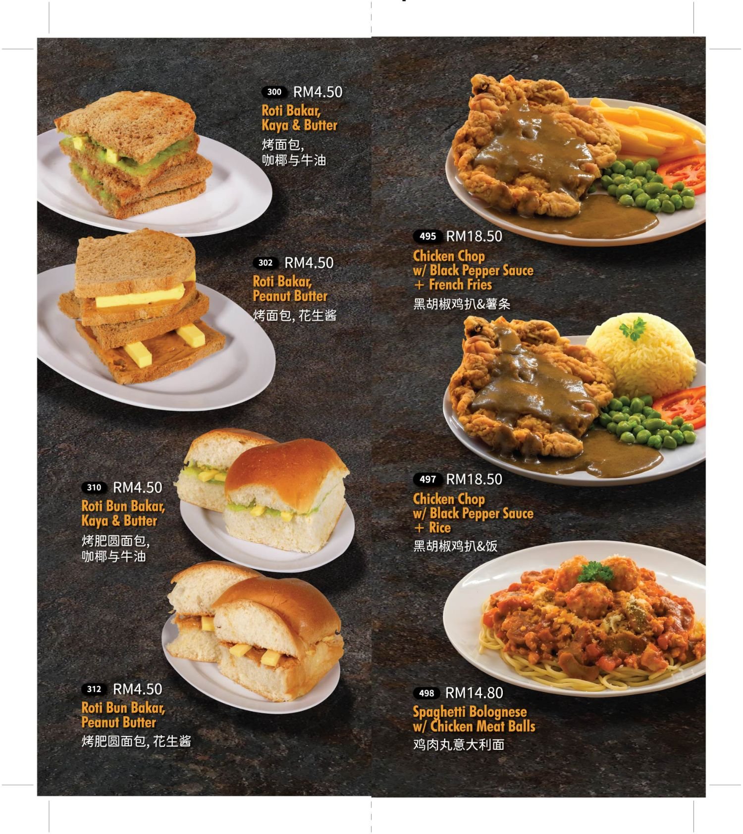 Menu Pak Li Kopitiam — 11