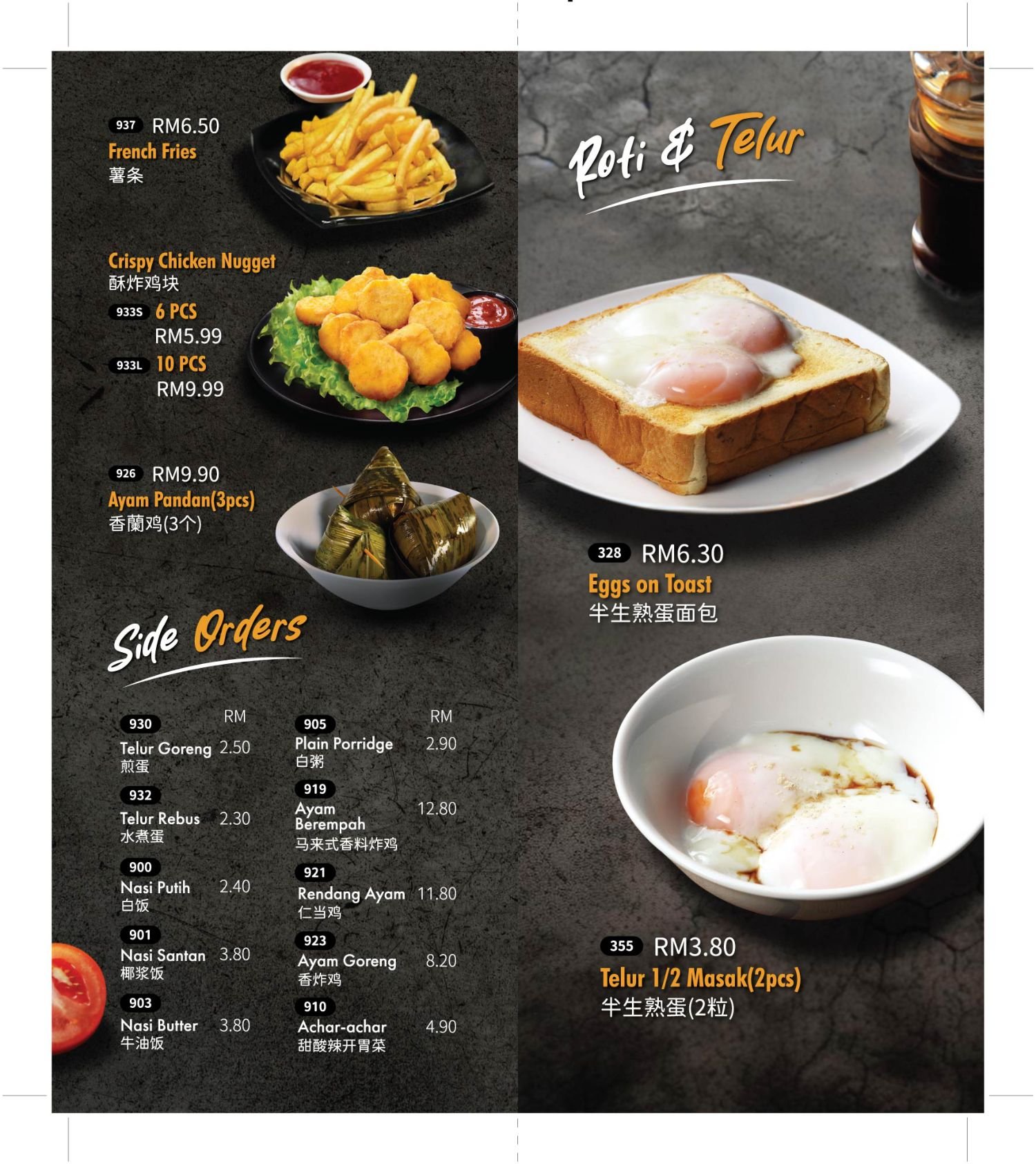 Menu Pak Li Kopitiam — 12